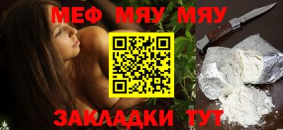 метамфетамин Кандалакша