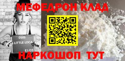эйфоретик Камышлов