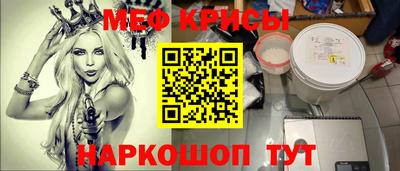стафф Канаш