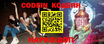 метамфетамин Кандалакша