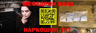 эйфоретик Камышлов