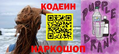 стафф Канаш
