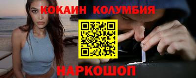 стафф Канаш