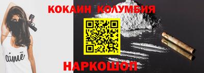 стафф Канаш
