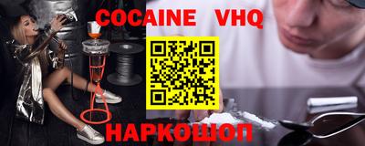 эйфоретик Камышлов