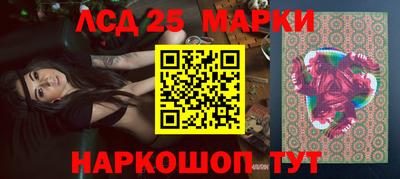 стафф Канаш