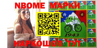 эйфоретик Камышлов