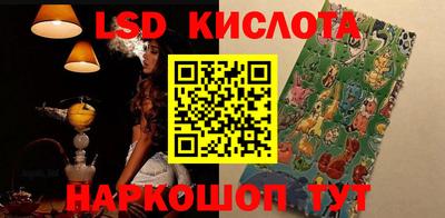 эйфоретик Камышлов