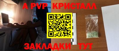 стафф Канаш