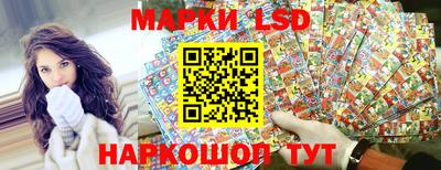 метамфетамин Кандалакша
