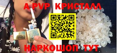 эйфоретик Камышлов