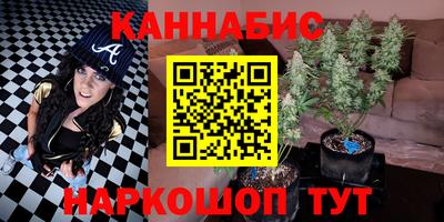 метамфетамин Кандалакша
