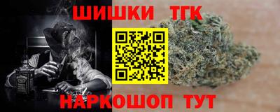 эйфоретик Камышлов