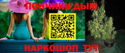 стафф Канаш