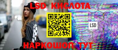 эйфоретик Камышлов