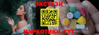 эйфоретик Камышлов