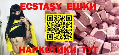 эйфоретик Камышлов