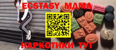 стафф Канаш