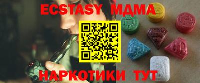 метамфетамин Кандалакша