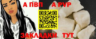 метамфетамин Кандалакша