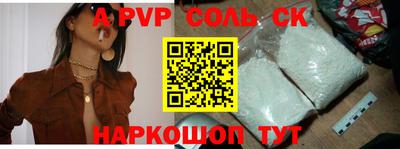 эйфоретик Камышлов