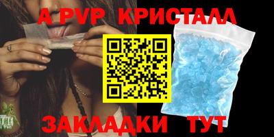 метамфетамин Кандалакша
