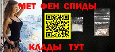 метамфетамин Кандалакша
