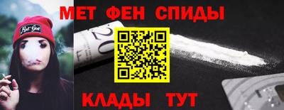 метамфетамин Кандалакша