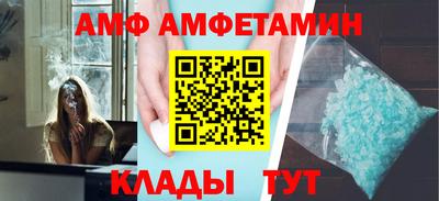 метамфетамин Кандалакша