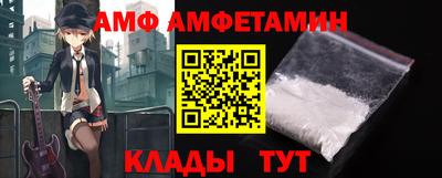 метамфетамин Кандалакша
