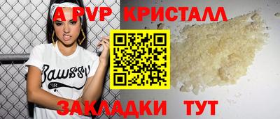 метамфетамин Кандалакша