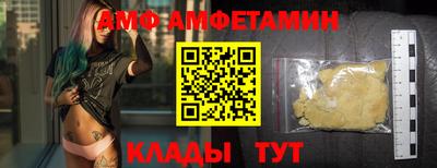 стафф Канаш