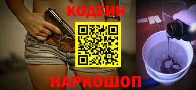 метамфетамин Кандалакша