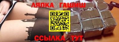 метамфетамин Кандалакша