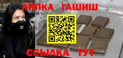 стафф Канаш