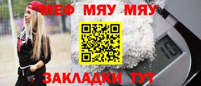 метамфетамин Кандалакша