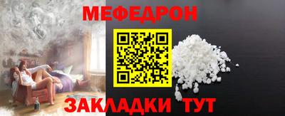 метамфетамин Кандалакша
