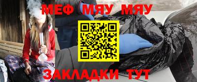 стафф Канаш