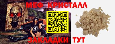 эйфоретик Камышлов