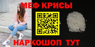 стафф Канаш