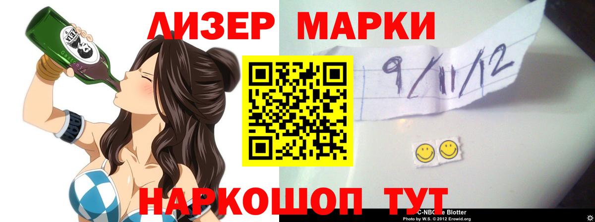 Лсд 25 экстази кислота  Лсд 25 экстази ecstasy  ЛСД экстази  Вход с VPN  Ялуторовск 